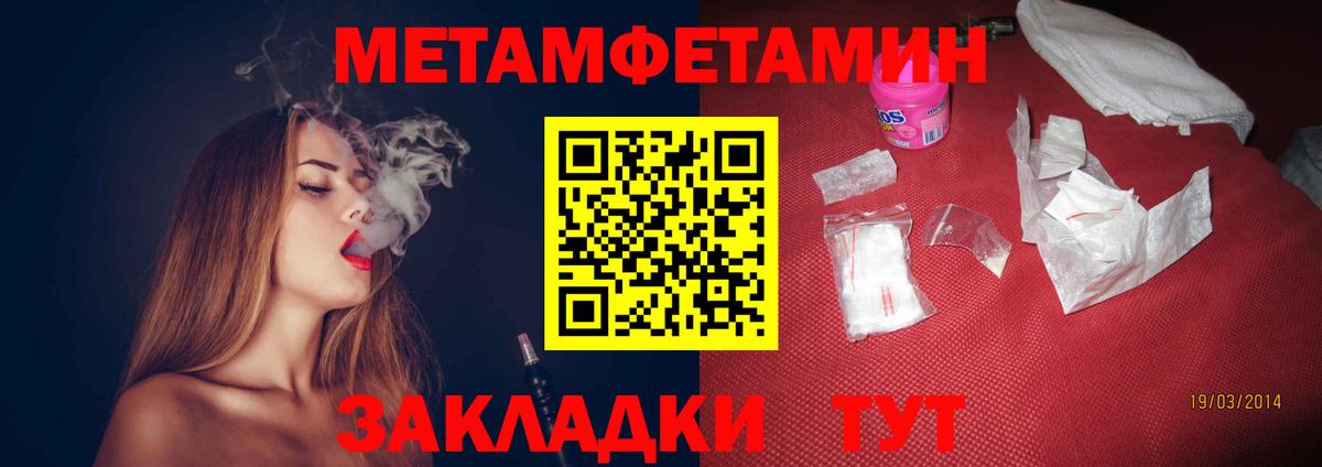 АМФ Premium Спасск-Дальний