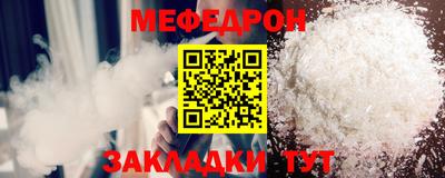 прущая мука Бугуруслан
