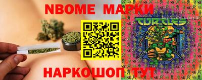 мефедрон VHQ Будённовск