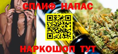 мефедрон VHQ Будённовск