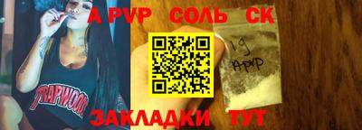 дживик Бузулук