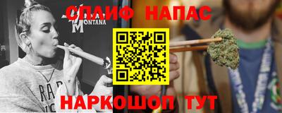 прущая мука Бугуруслан