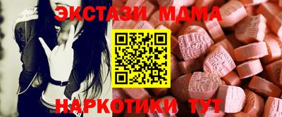 мефедрон VHQ Будённовск