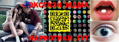 прущая мука Бугуруслан