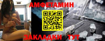 мефедрон VHQ Будённовск