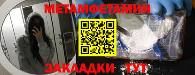 дживик Бузулук