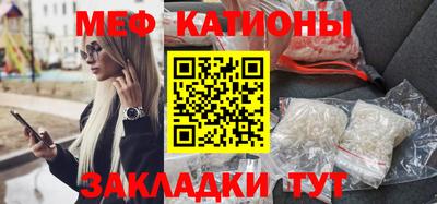 прущая мука Бугуруслан