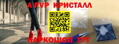 дживик Бузулук