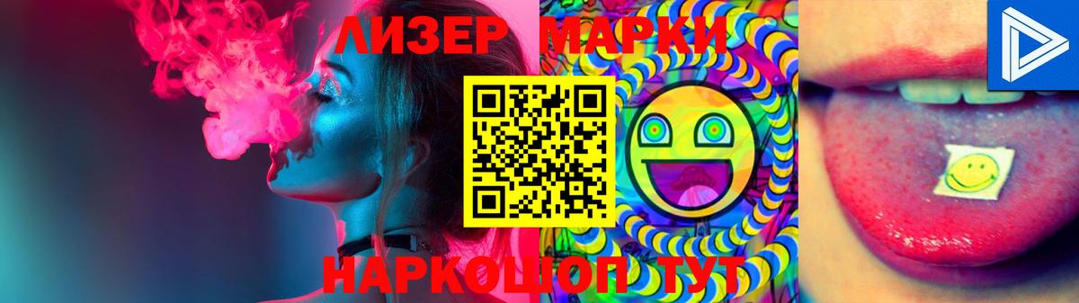 Спасск-Дальний  Лсд 25 экстази ecstasy  Лсд 25 экстази  Вход с VPN  LSD-25 экстази кислота 