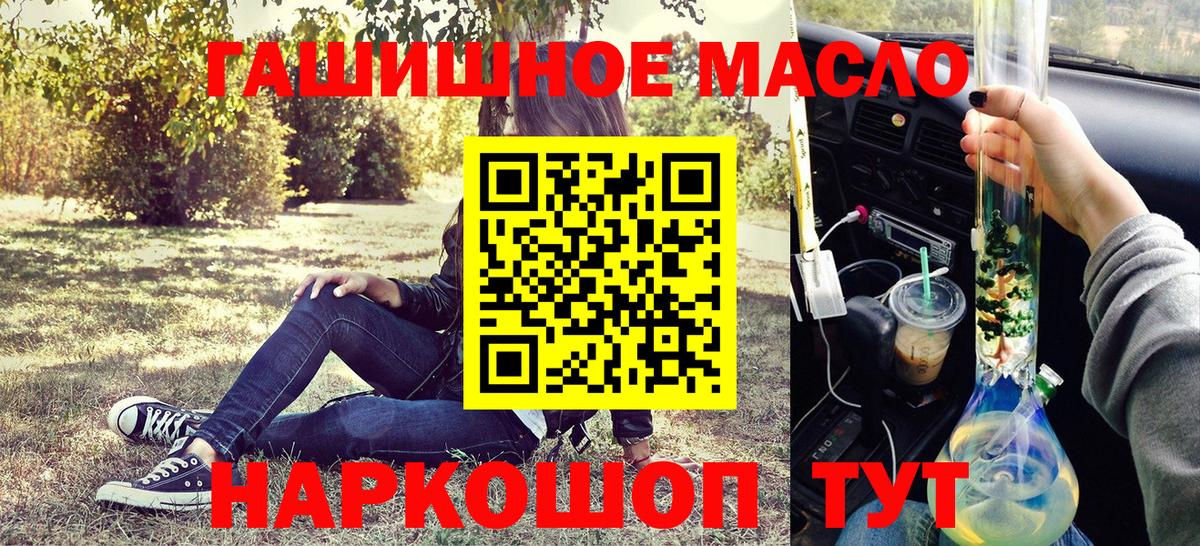 Дистиллят ТГК жижа Спасск-Дальний