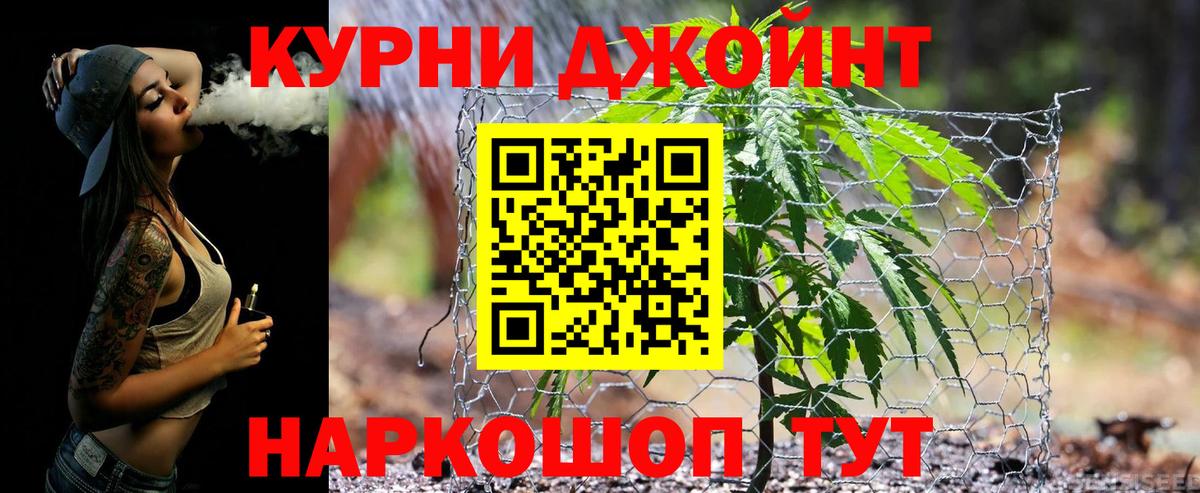 Бошки марихуана тримм  Вход с VPN  Бошки марихуана тримм  Спасск-Дальний  МАРИХУАНА LSD WEED 